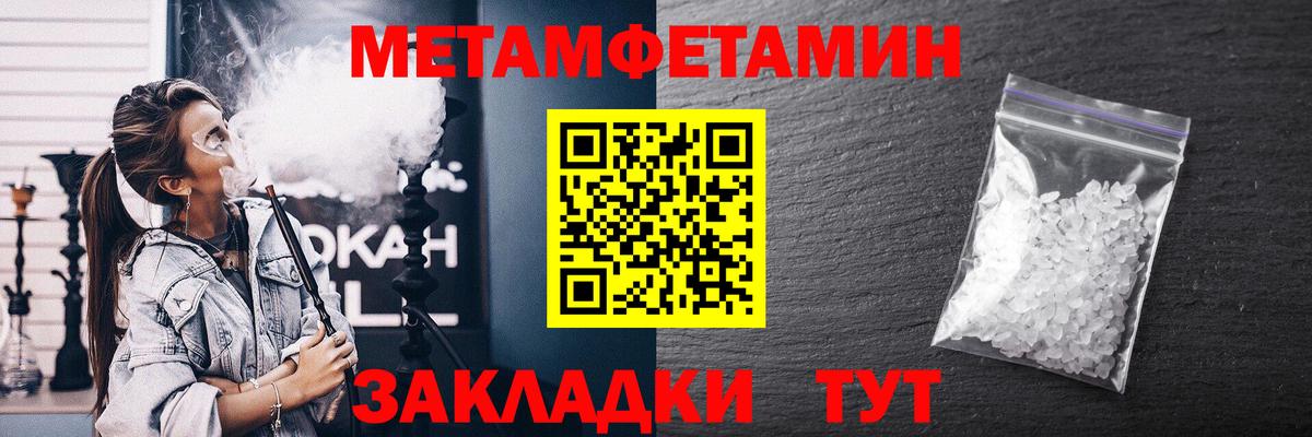 АМФЕТАМИН 98% Александров