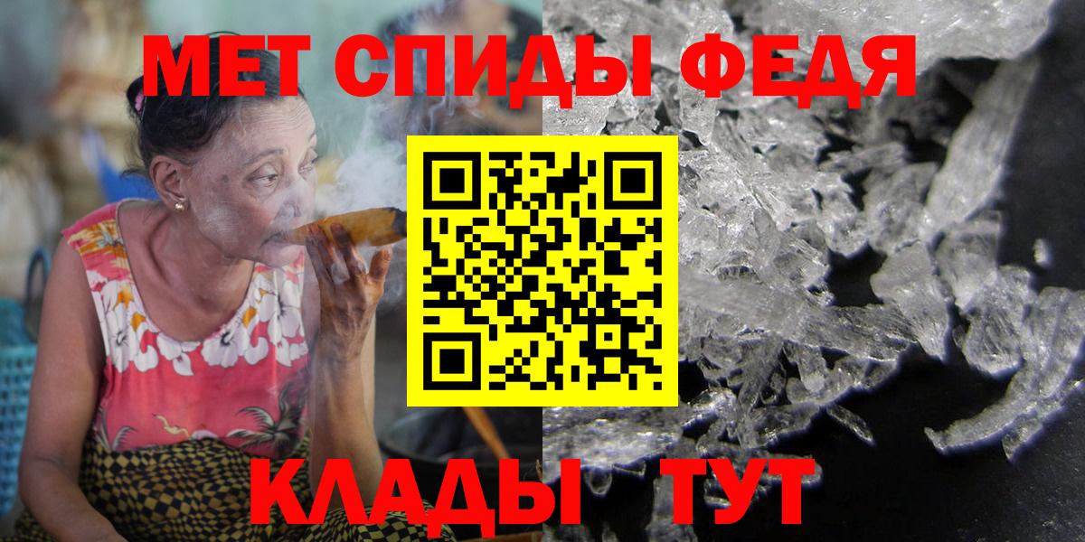 ОМГ ОМГ ссылка  АМФ Premium  АМФЕТАМИН  Вход с VPN  Александров 