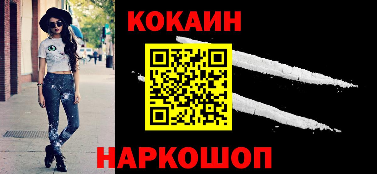 КОКАИН Эквадор Александров
