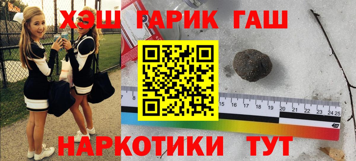 Александров  ГАШИШ  Вход с VPN  ГАШИШ Изолятор  ГАШИШ убойный 