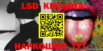 спиды Абинск