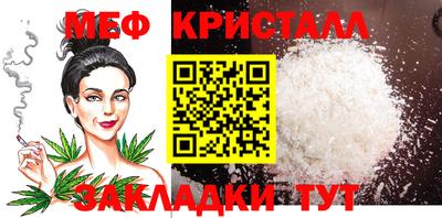 амфетамин Азнакаево