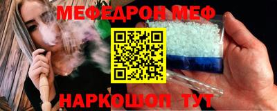 a pvp Абакан