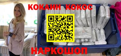 спиды Абинск