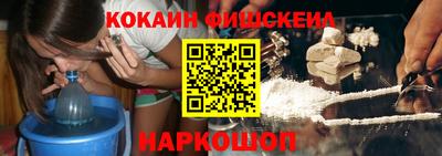 спиды Абинск