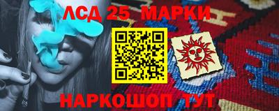спиды Абинск
