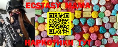 спиды Абинск