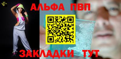 a pvp Абакан
