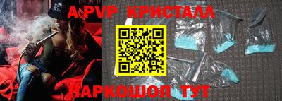 a pvp Абакан