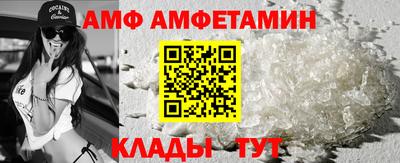 амфетамин Азнакаево