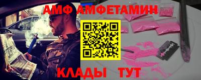 амфетамин Азнакаево