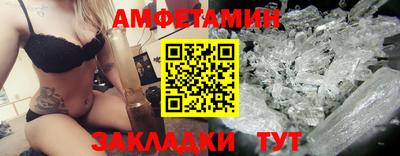 амфетамин Азнакаево