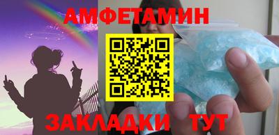 спиды Абинск