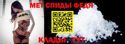 амфетамин Азнакаево