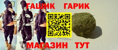 спиды Абинск