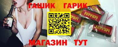 амфетамин Азнакаево