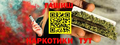 спиды Абинск