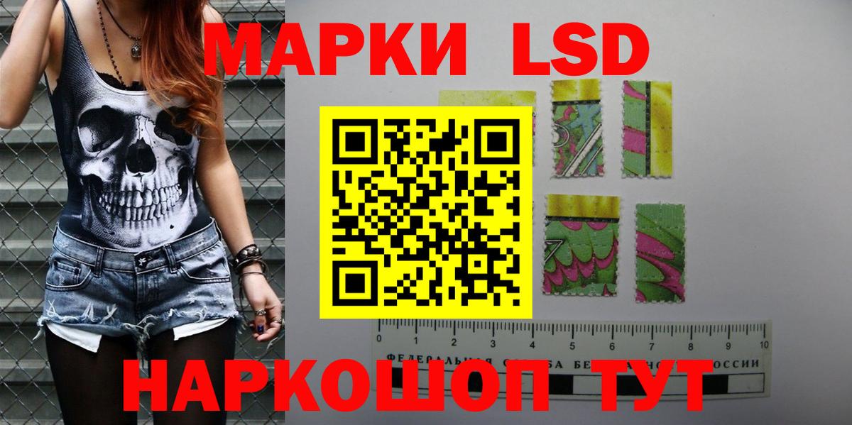 LSD-25 экстази ecstasy  Вход с VPN  Александров 