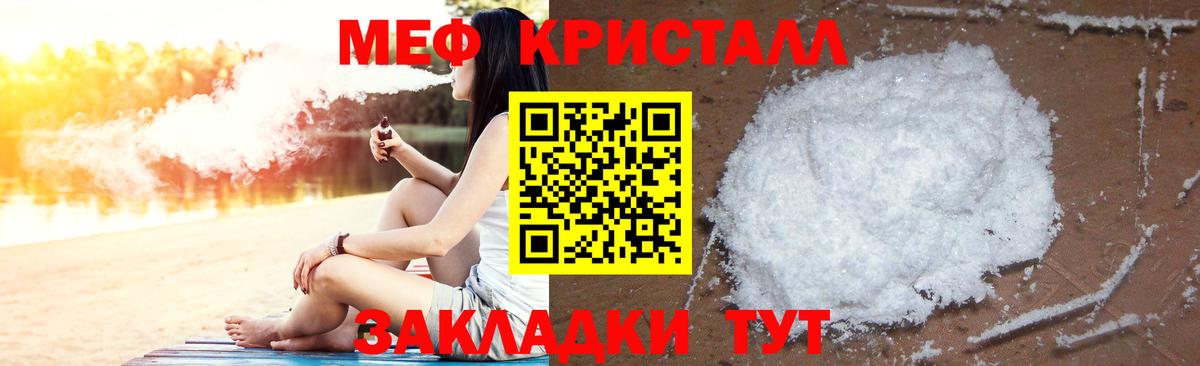 сколько стоит  Мефедрон VHQ  МЯУ-МЯУ  Вход с VPN  Александров 