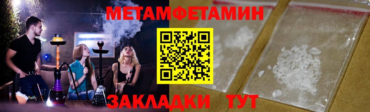 Александров  МЕТАМФЕТАМИН кристалл  Вход с VPN  МЕТАМФЕТАМИН кристалл 