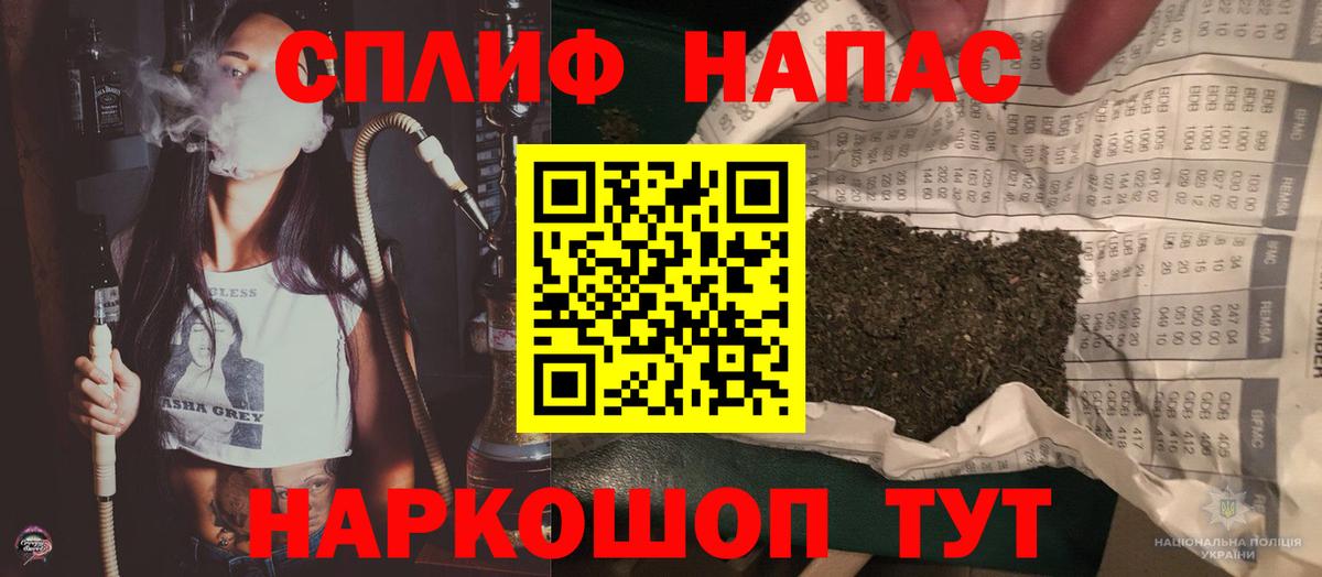 Бошки Шишки AK-47  Шишки марихуана план  Вход с VPN  Александров  МАРИХУАНА конопля  Марихуана OG Kush 